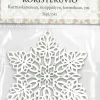 Koristekuvio Lumihiutale Valk. 5Kpl/Pkt