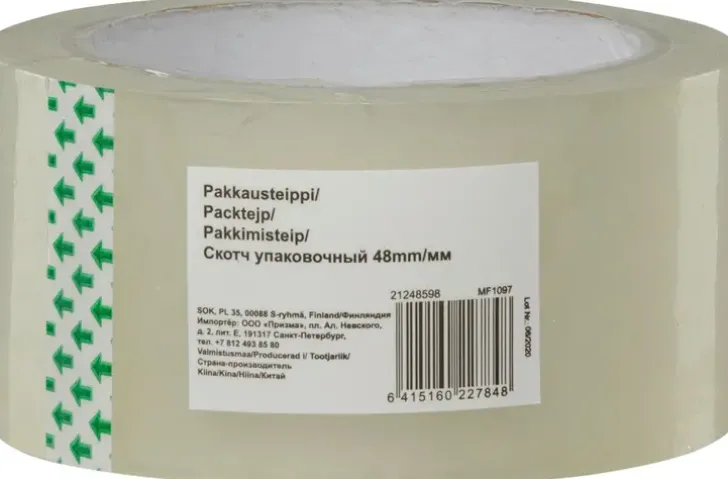 Pakkausteippi 48 Mm X 60 M