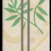 Prym Neulepuikko 4,5 33Cm Bambu